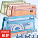 透明網(wǎng)紗筆袋學(xué)生考試專用文具袋雙層立體大容量文具盒男女孩款兒童鉛筆袋新款收納袋高顏值便攜 【雙層立體網(wǎng)紗】天空藍(lán)