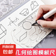 多功能幾何圖形函數(shù)軟尺高中初中小學(xué)數(shù)學(xué)畫圖繪圖神器模板尺萬用 【軟款-折不斷】1把裝 多功能旋轉(zhuǎn)測(cè)量尺