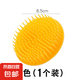 寵物干洗粉狗狗貓咪兔子免洗清香除臭泡沫香波沐浴露全身用品 硅膠洗頭刷-黃色-1個