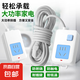 純銅空調(diào)插座大功率電器排插接線板電暖熱水器電磁爐插排無線插座 大功率【4000W】帶開關(guān)+空調(diào)專用 加大加粗線材+線材2.8米