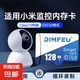 TF（MicroSD）存儲(chǔ)卡 128GB C10 視頻監(jiān)控卡行車記錄儀內(nèi)存卡 數(shù)碼高速存儲(chǔ)卡 128GB 【高速存蓄卡+收納盒】