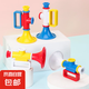 兒童小喇叭玩具可吹奏擴(kuò)音器口肌訓(xùn)練工具吹吹樂(lè)吹奏樂(lè)器笛子2個(gè) 小喇叭1個(gè)裝顏色隨機(jī)