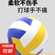 標(biāo)準(zhǔn)排球中考5號(hào)學(xué)生專(zhuān)用充氣初中生小學(xué)生兒童男女比賽氣排球 5號(hào) 黃白藍(lán)中考專(zhuān)用軟皮加厚 球袋/打氣筒+球網(wǎng)+氣針