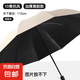 加固折疊雨傘手動結(jié)實耐用黑膠晴雨傘兩用遮陽防曬學(xué)生雨傘 暖米-加大號110cm黑膠防曬款 10骨