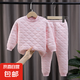 兒童三層保暖套裝男童女童夾棉內(nèi)衣褲加厚加棉童裝家居服睡衣 粉色 120#建議身高110-120cm