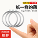 Magsafe磁吸貼環(huán) 磁吸貼片 引磁環(huán) 適用華為蘋果手機通用車載支架  鐳雕白色白色 3片
