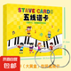 鋼琴88鍵五線譜識(shí)譜認(rèn)音節(jié)奏卡片128張音符早教閃樂(lè)理音樂(lè)兒童卡 音樂(lè)五線譜卡【128張】 無(wú)規(guī)格
