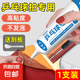 乒乓球拍專用膠水皮開脫裂縫脫膠海綿修復(fù)專業(yè)自粘防水神器粘合劑 乒乓球膠一支裝60ml（針頭出膠）
