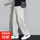 垂感冰絲褲子男款夏季薄款男生寬松直筒拖地百搭休閑長褲2025年 杏色 【二旭K117】 L 【120-140斤】