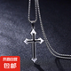 十字架項(xiàng)鏈男女ins潮情侶蹦迪吊墜個(gè)性學(xué)生嘻哈風(fēng)設(shè)計(jì)感小眾頸鏈 十字架