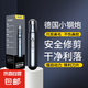 沃柯銳【智能電顯】【10年質保】新款充電鼻毛修剪器電動鼻毛刮剃鼻毛器耳毛修剪器520送父親送男友禮物 A9標準款（送5號電池一節(jié))