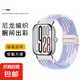 適用小米手環(huán)8pro尼龍編制磁吸扣表帶9pro手表表帶紅米watch4智能運(yùn)動(dòng)透氣腕帶redmiwatch5個(gè)性ins 紫羅蘭【磁吸扣編織表帶】 適用：紅米Watch5表帶