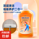 拖地清潔液地板瓷磚養(yǎng)護清潔劑亮白潔凈留香速干去異味家庭裝批發(fā) 體驗1瓶裝