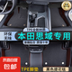 適用本田思域腳墊十一代十代九代07-23款11/10/9代TPE汽車全包圍 雙層TPE環(huán)保腳墊+黑色提花毯 十代思域【16-21款】
