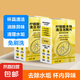 【水壺干凈了】水杯清潔劑泡騰片去茶漬除異味保溫杯檸檬酸除垢 20顆 1盒 試用裝