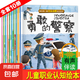 兒童職業(yè)啟蒙（全套10冊）掃碼有聲伴讀幼兒夢想家職業(yè)繪本 兒童睡前故事繪本2-3-4-5-6歲幼兒園老師推薦中大班親子閱讀幼兒益智啟蒙早教書籍 孩子們喜歡的【崇高的藝術(shù)家】
