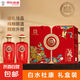 白水杜康甄藏名釀濃香型52度手提款禮盒5L大桶純糧食酒泡酒 52度 500mL 2瓶 N80【雙瓶禮盒】