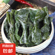 京喜加 鹽漬海帶結(jié)500g串串麻辣燙關(guān)東煮板面館火鍋食材新鮮海帶扣 鹽漬海帶結(jié)500g*1包