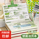 不硌手活頁小清新簡約高顏值筆記本中小學高顏值A5可拆卸橫線網(wǎng)格本錯題記錄本記事本 網(wǎng)格【墨綠色】1本（60張） A5
