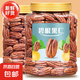 碧根果仁長(zhǎng)壽果仁肉含罐500g小包裝罐裝山核桃仁堅(jiān)果零食特產(chǎn)批發(fā) 碧根果仁 【精美大罐裝】500g*1罐