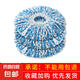 通用加厚墩布頭旋轉(zhuǎn)拖把頭替換頭配件大全線桿家用地拖吸吸水 藍(lán)白色 16cm 5個(gè)裝*加厚