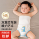 嬰兒護肚圍睡袋生兒裹腹保暖肚兜護臍帶防著涼四季 獨角龍 73cm(建議15斤以上)