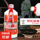 【茅臺鎮(zhèn)醬香酒】白酒醬香型擺柜送禮做飯陳釀口糧酒糧食酒水 53度500mL6瓶