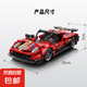 兼容樂高1:18袋裝回力積木車 綠牛賽博兒童益智拼裝積木模型禮物 1:18回力車法拉利袋裝