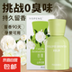 香薰爐香薰家用室內(nèi)持久留香臥室女生淡香水衛(wèi)生間除臭空氣清新劑 香薰山茶花160g三瓶