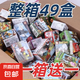 小顆粒積木拼插盲盒隨機(jī)兼容樂高6歲兒童玩具六一兒童節(jié)男孩女孩 [特價(jià)盲盒積木]拍4盒發(fā)5盒
