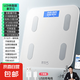 致生活精準(zhǔn)體重秤電子秤人體智能體脂秤高精準(zhǔn)家用電子秤體重秤小型充電體脂秤家庭減肥人體稱 體脂充電款白色-明星代言