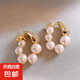 其他品牌珍珠耳環(huán)女小眾設(shè)計(jì)高級感輕奢耳釘2025新款爆款氣質(zhì)生日禮物耳飾 水滴串珠耳釘【一對裝】