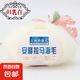 馬海毛進(jìn)口南非幼diy手工編織手編細(xì)毛線團(tuán)羊毛線編制手織海馬毛 01乳白