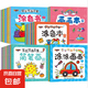 涂色本畫(huà)簡(jiǎn)筆畫(huà)0-3歲畫(huà)畫(huà)本幼兒繪畫(huà)涂鴉早教啟蒙涂色書(shū) 3本裝【隨機發(fā)】