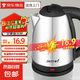 燒水壺?zé)崴畨仉姛崴畨仉娝畨刂笏畨乇銛y家用新款大容量食品級不銹鋼 2L 【第三代旗艦款】 加厚升級