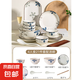 日式餐具陶瓷吃飯碗家用2024新款盤子菜盤碗碟套裝湯碗具碗筷組合 [墨蘭]2-4人食21件套