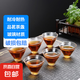 玻璃小茶杯功夫茶杯透明斗笠杯主人杯品茗茶杯高足茶盞品茗杯 品茗杯（花型隨機(jī)） 1只