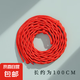 腰帶民族手工編織紅繩腰鏈本命年招財(cái)轉(zhuǎn)運(yùn)紅腰帶中國(guó)風(fēng)節(jié)節(jié)高繩編 1米 轉(zhuǎn)運(yùn)紅繩腰帶 100cm