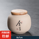 茶葉罐陶瓷密封罐家用普洱特價茶罐醒茶罐儲茶罐便攜旅行茶具 粗陶竹蓋茶罐-舍得