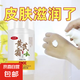 經(jīng)典國貨黃芪霜100ml去黃提亮抗皺抗氧化改善暗沉補水保濕面霜 黃芪霜面霜 3瓶