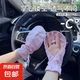 夏季短款防曬可愛(ài)馬蹄冰袖女神戶外出行騎行短款騎車防曬冰絲袖套 粉色【短款防曬手套-馬蹄袖】