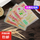 【性價(jià)比之選】家用竹牙簽一次性雙頭牙簽高檔剔牙工具細(xì)牙簽 500支 5袋