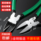 水口鉗電工專(zhuān)用剪鉗斜嘴鋼絲偏口水鉗子工業(yè)級(jí)萬(wàn)用小型模型斜口鉗 【高碳鋼】5寸水口鉗