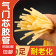 自行車氣門芯管子皮筋高彈力氣皮漁具小橡皮管乳膠小氣管橡膠管 【3條裝】氣門芯管