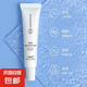 多肽煥顏肌密精華眼霜淡化黑眼圈改善眼袋細(xì)紋保濕補(bǔ)水滋潤(rùn) 多肽煥顏肌密精華眼霜 1支 30g