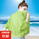 2025新款7色防曬衣女士春夏季薄款洋氣小個子拉風短外套休閑上衣 綠色 【防曬衣】 M 【建議90-105斤】