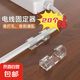 自粘電線理線器固定器自粘線扣固線器收納整理器數(shù)據(jù)線固線夾 20個*隨機（3cm*1cm*1cm）【專享價】