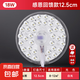 【京東送上門】led臥室吸頂燈替換燈芯圓形通用燈盤貼片節(jié)能光源 超亮18w-家用推薦2個裝-加大版