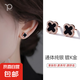 s999純銀黑色四葉草耳釘女養(yǎng)耳洞耳環(huán)新款氣質(zhì)網(wǎng)紅耳飾小眾高級(jí)感 玫瑰金色四葉草耳釘一對(duì)