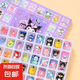 40入哪吒公仔戳戳樂兒童全套禮物小學(xué)生學(xué)校擺攤掛件盲盒洞洞樂 40洞庫洛米【1盒】